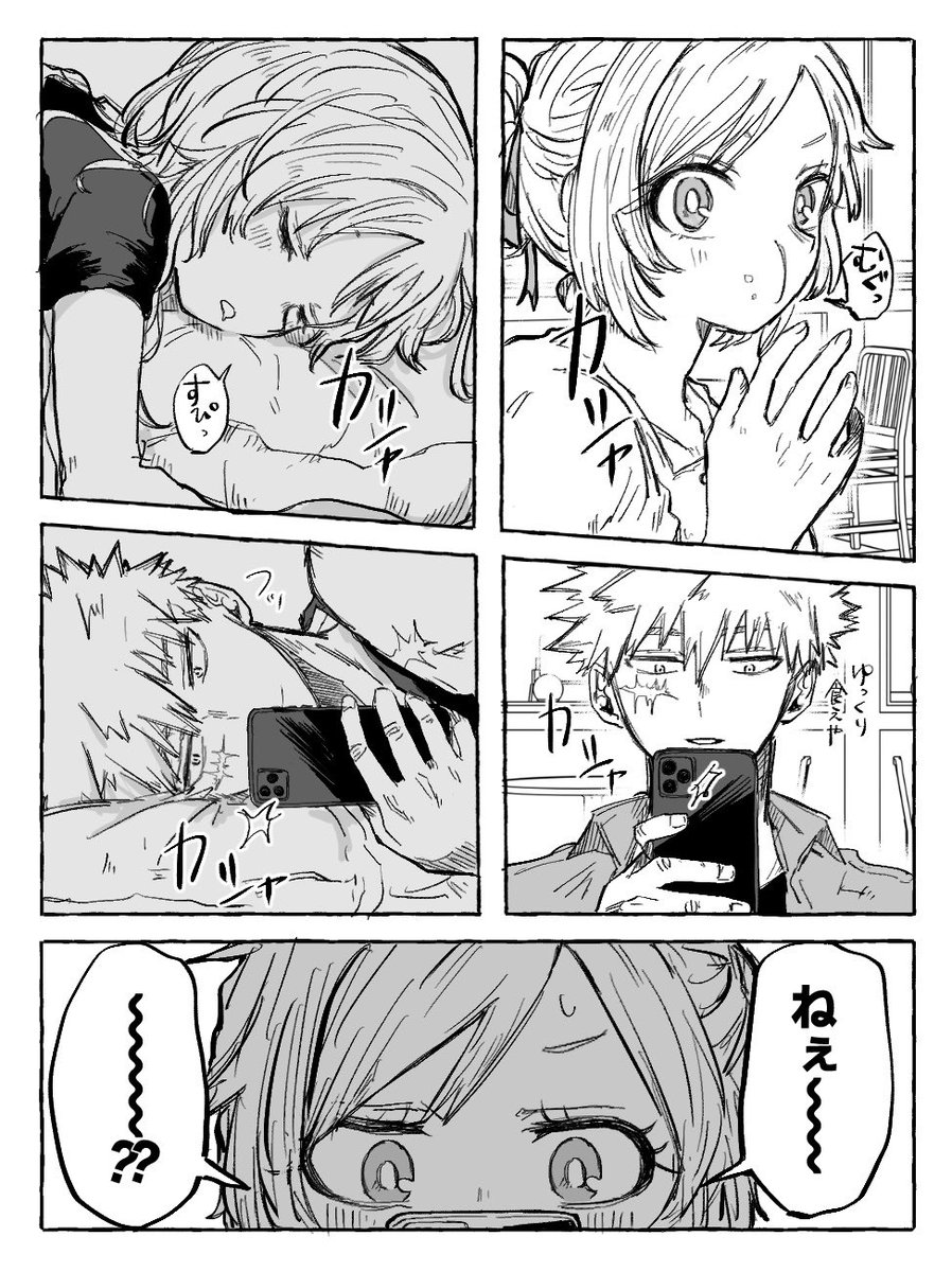シィチャン tweet media