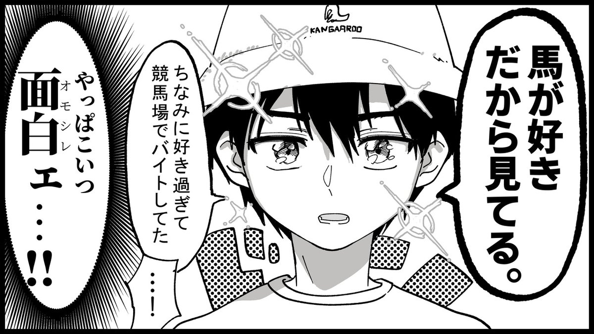 『ワクワク！インドネシア留学日記⑪』

丸山凜子（まるやま りんだ）

雰囲気で決めつけてごめん。めちゃくちゃ面白い子でした。

入社：2年目　部署：作画
好きな漫画：進撃の巨人
好きなアニメ：エヴァンゲリオン