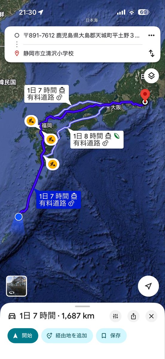 abcdefjhi4's tweet photo. いくまでがアドベンチャーやなぁ…
いけるかな、、 https://t.co/gIpWPN9g4M