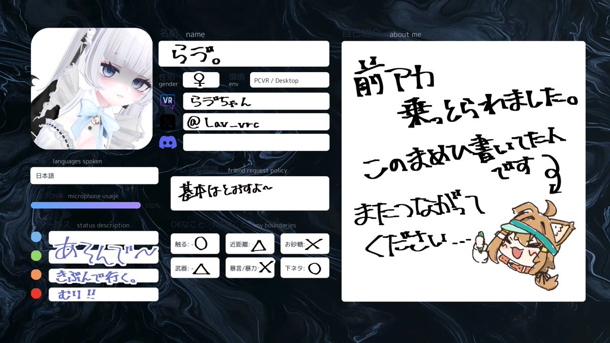 らゔ。 tweet media
