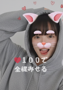 BackerSeba21608's tweet photo. ねぇねぇ６９番って何？
えっちなやつ？

知らなくて馬鹿にされたんだけど
調べても出てこない https://t.co/tQwSvjsERP