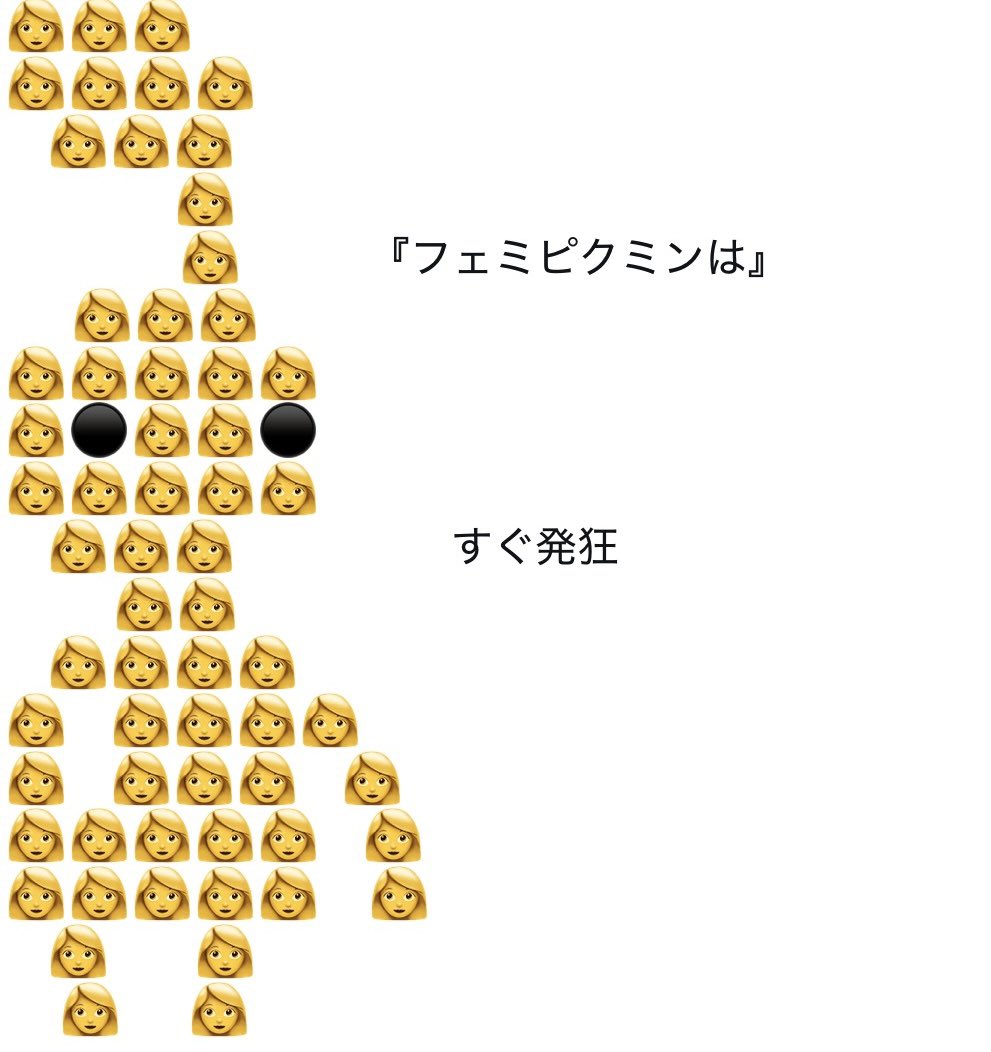 黄色スマイル tweet media