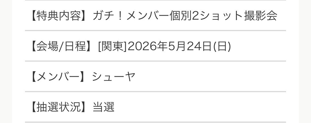 もっちゃん tweet media