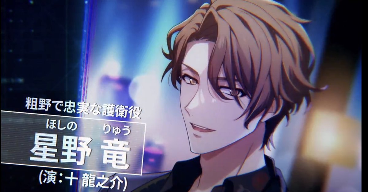最近の龍之介 何が起こってるんですか