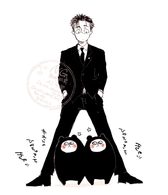 うらやましかったみたい。 