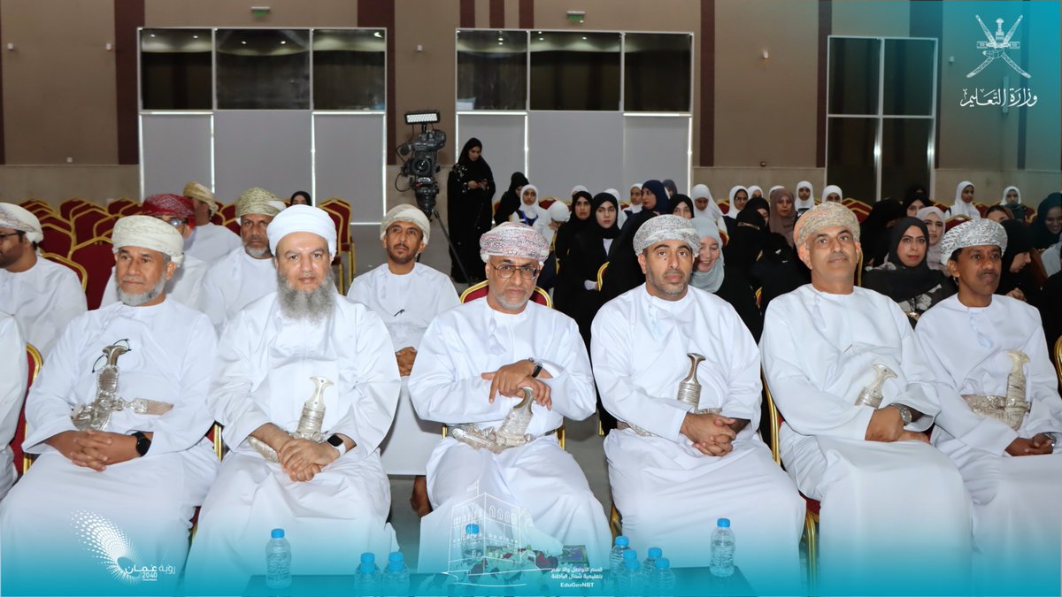 EduGovNBT's tweet photo. نظمت لجنة البحوث والدراسات التربوية بـ #تعليمية_شمال_الباطنة اليوم ملتقى البحوث والدراسات التربوية، تحت رعاية سعادة الدكتور سيف بن عبدالله الهدابي رئيس هيئة البحث العلمي والابتكار، وبحضور الدكتور وليد بن طالب الهاشمي، المدير العام، بمشاركة نخبة من الباحثين والتربويين. https://t.co/FuN0CGjrPK