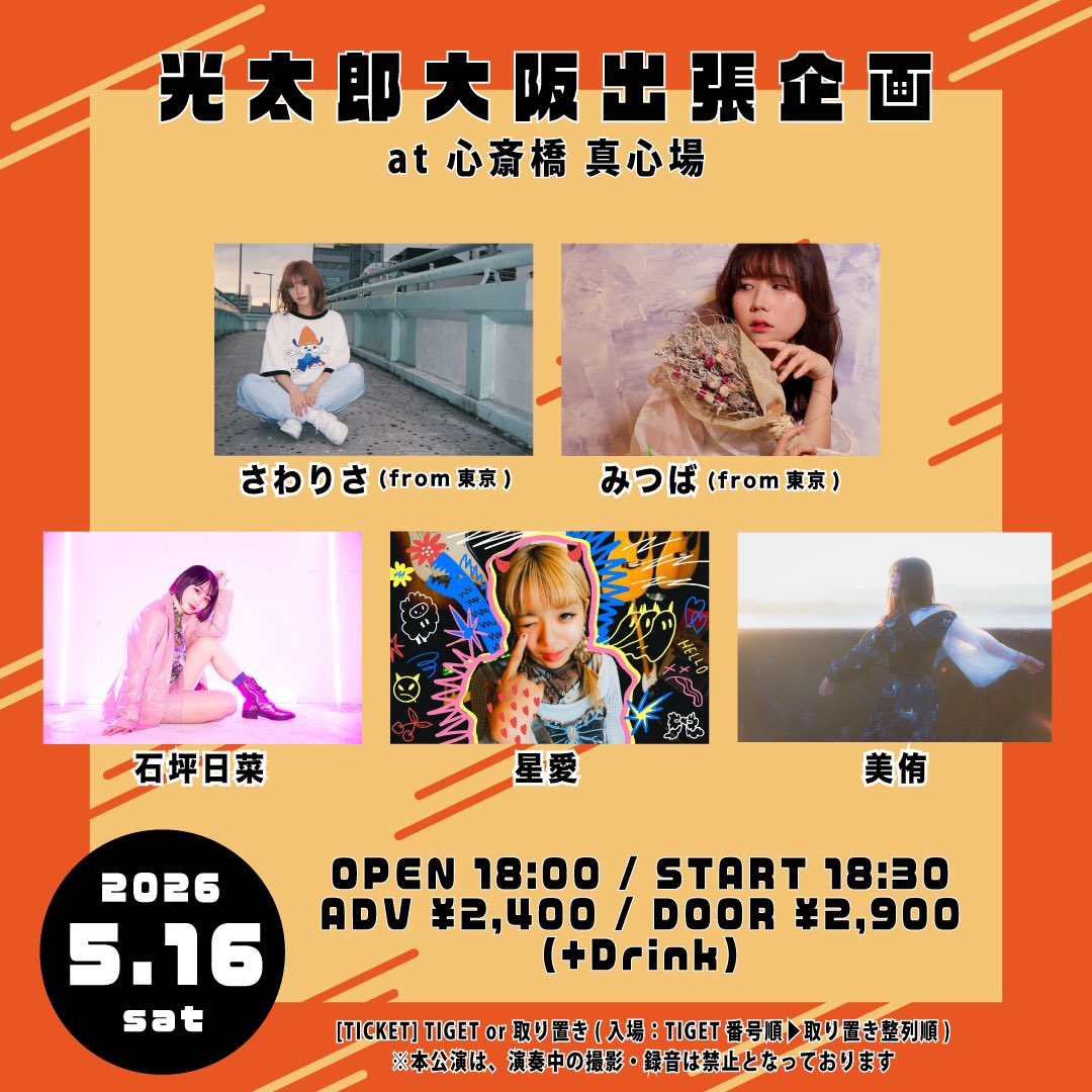 みつば☘️ tweet media