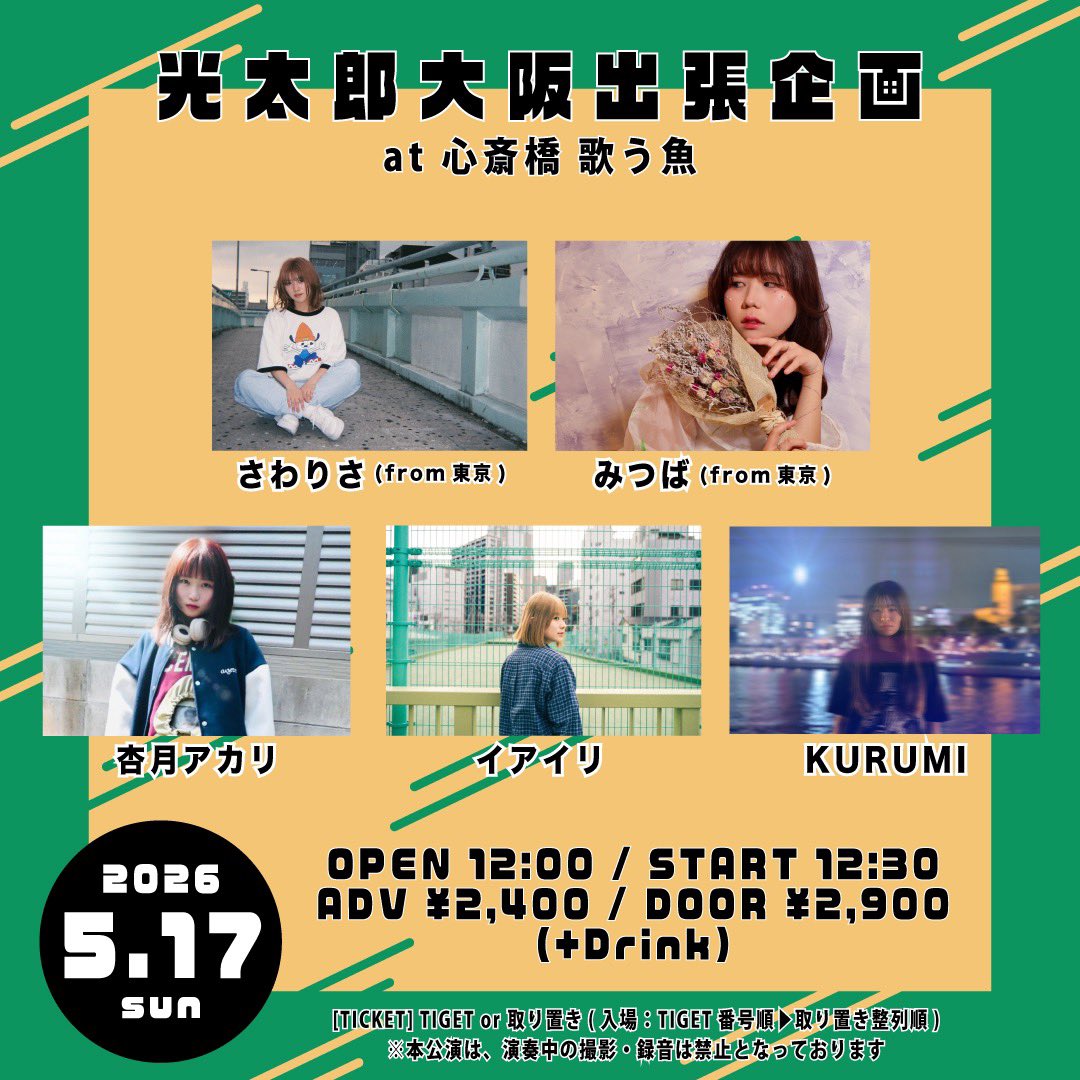 みつば☘️ tweet media