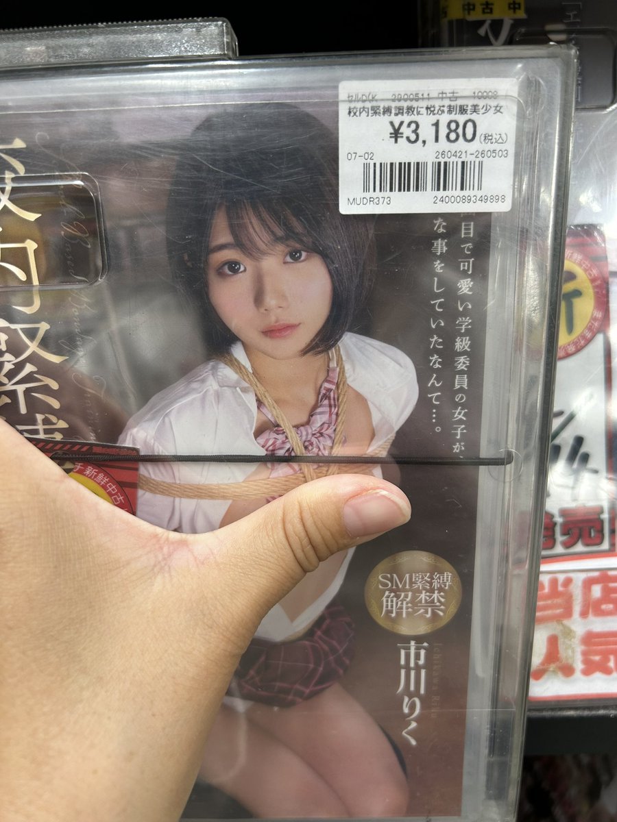 りてんてん（山花詩田） tweet media