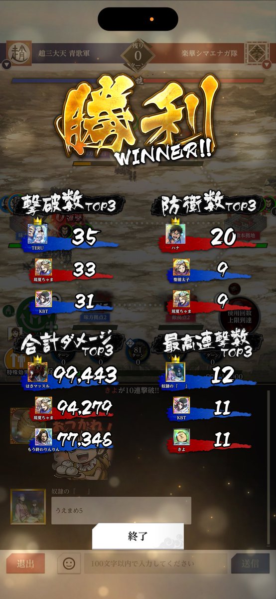 マッスル tweet media