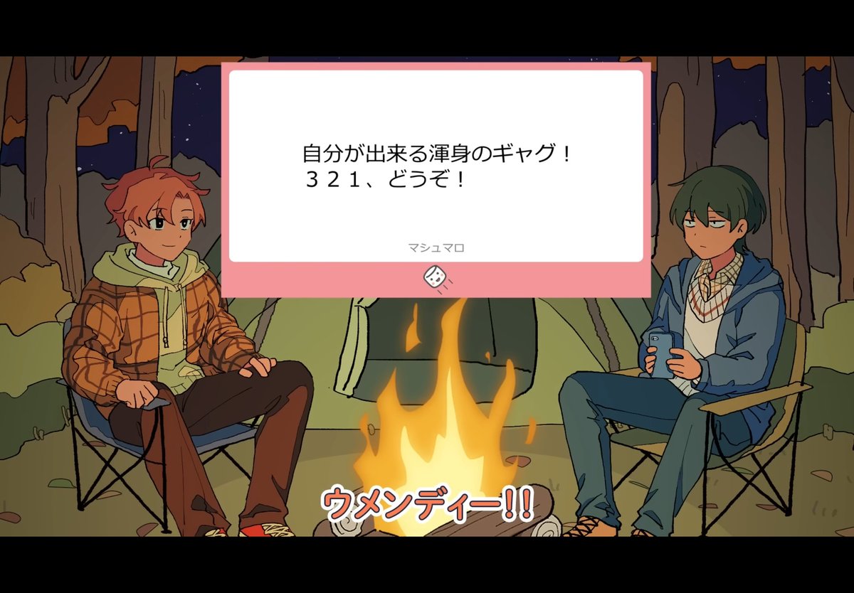 すた tweet media