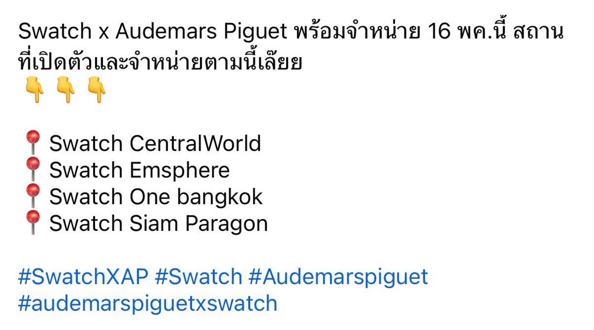 แอ๋วคนไหนไม่ได้บัตรคอนอยากหารายได้วันที่16นี้ จะให้ไปต่อคิวหิ้ว นาฬิกาให้หน่อยค่ะ ค่าหิ้ว ให้8,000 ต่อเรือนเราเอาดำ1ขาว1 ค่ะ ขอคนที่มีบัตรเครดิตนะคะเพราะไม่รู้ว่าคนชื่อคนจองกับตอนชำระต้องตรงกันค่ะ
