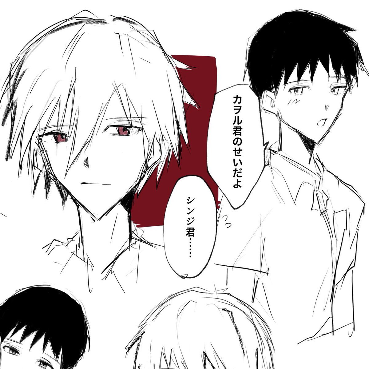 Post by aim on X: ｼﾝｼﾞとｶｦﾙ
