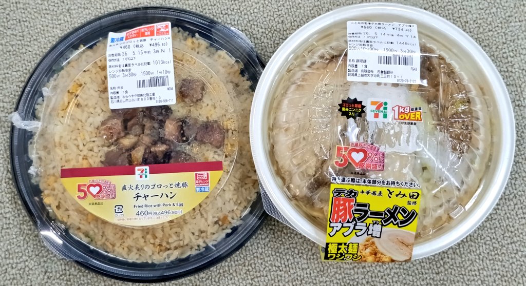 タク📸 tweet media