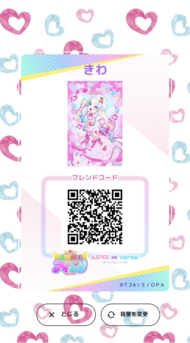 わわ🩵5.16昼参戦 tweet media