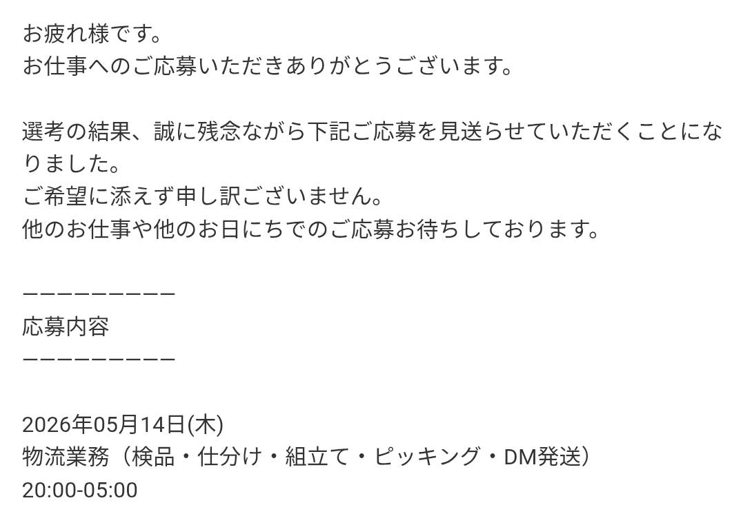 マサ借金678万 tweet media