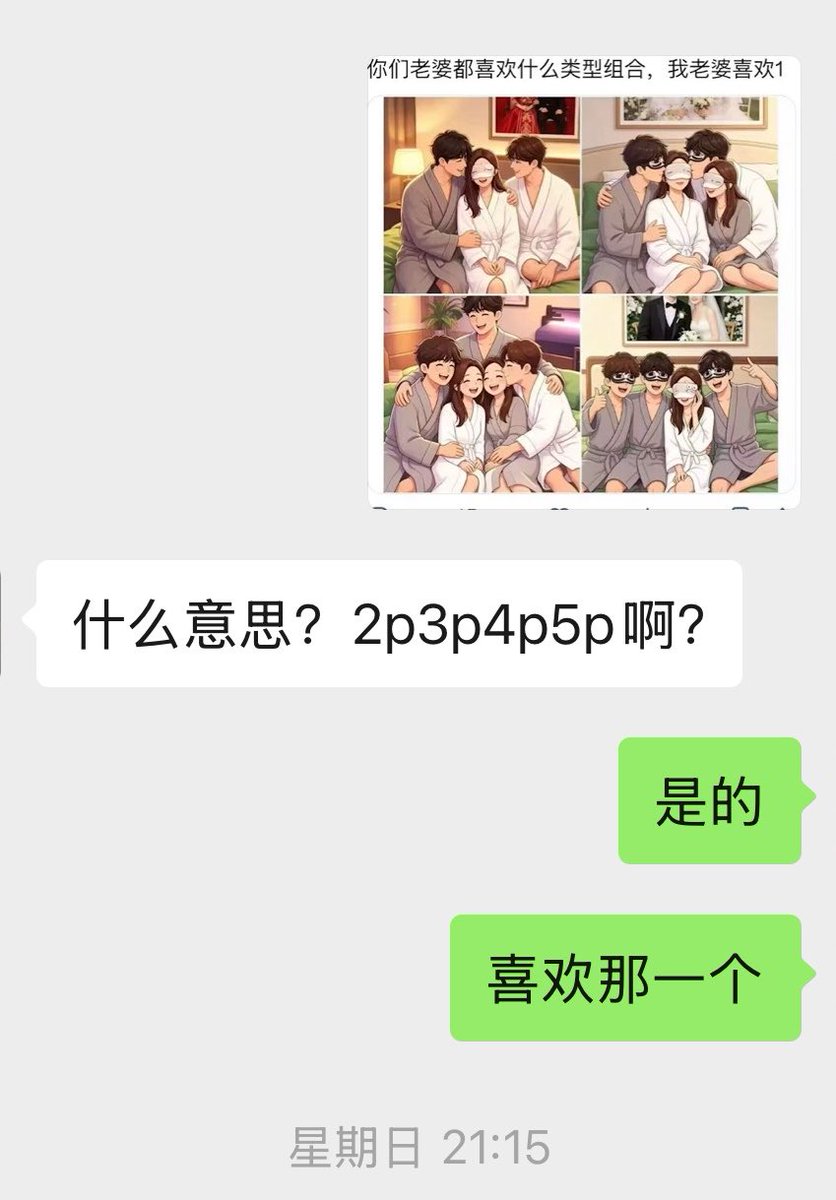 yyb tweet media