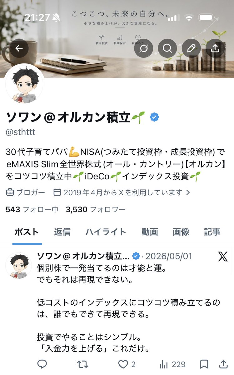 NOZA EXM 現物取引.idv