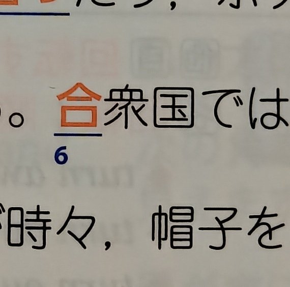 えびくら tweet media