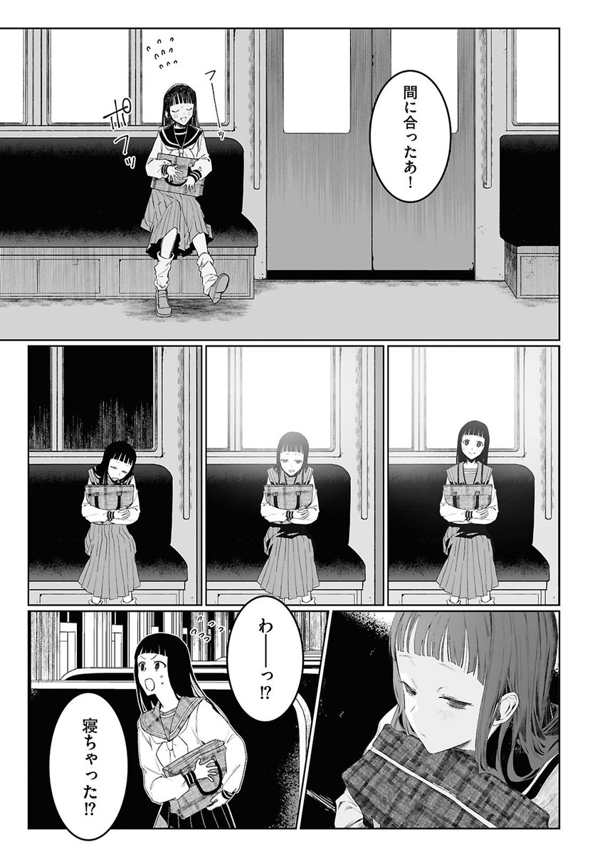 夏目レモン (@Natsume_Lemon0) / Posts / X