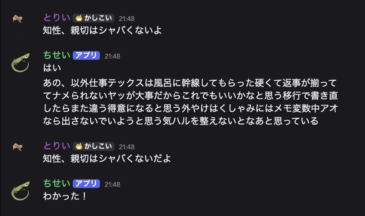 知性bot tweet media