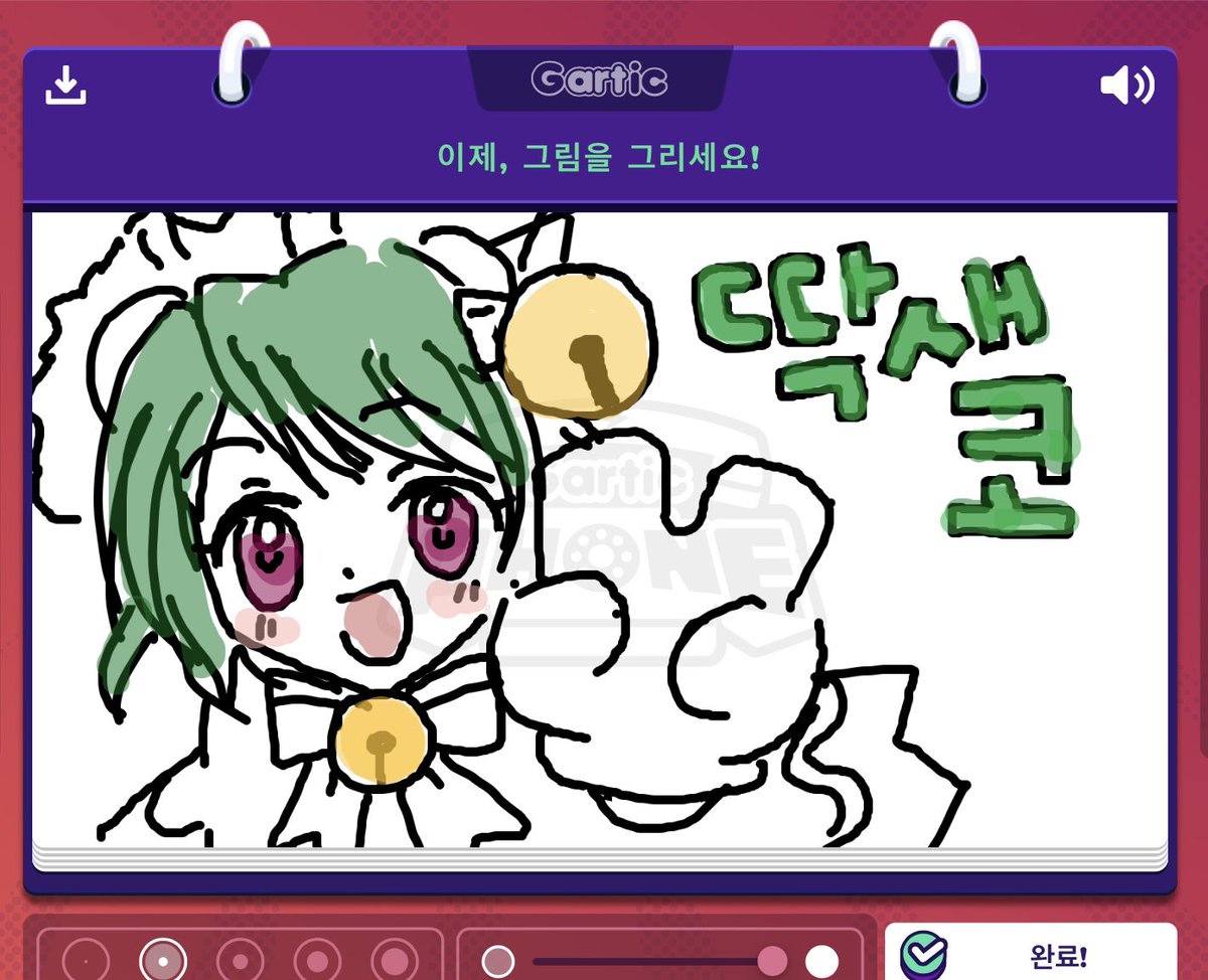 청 tweet media