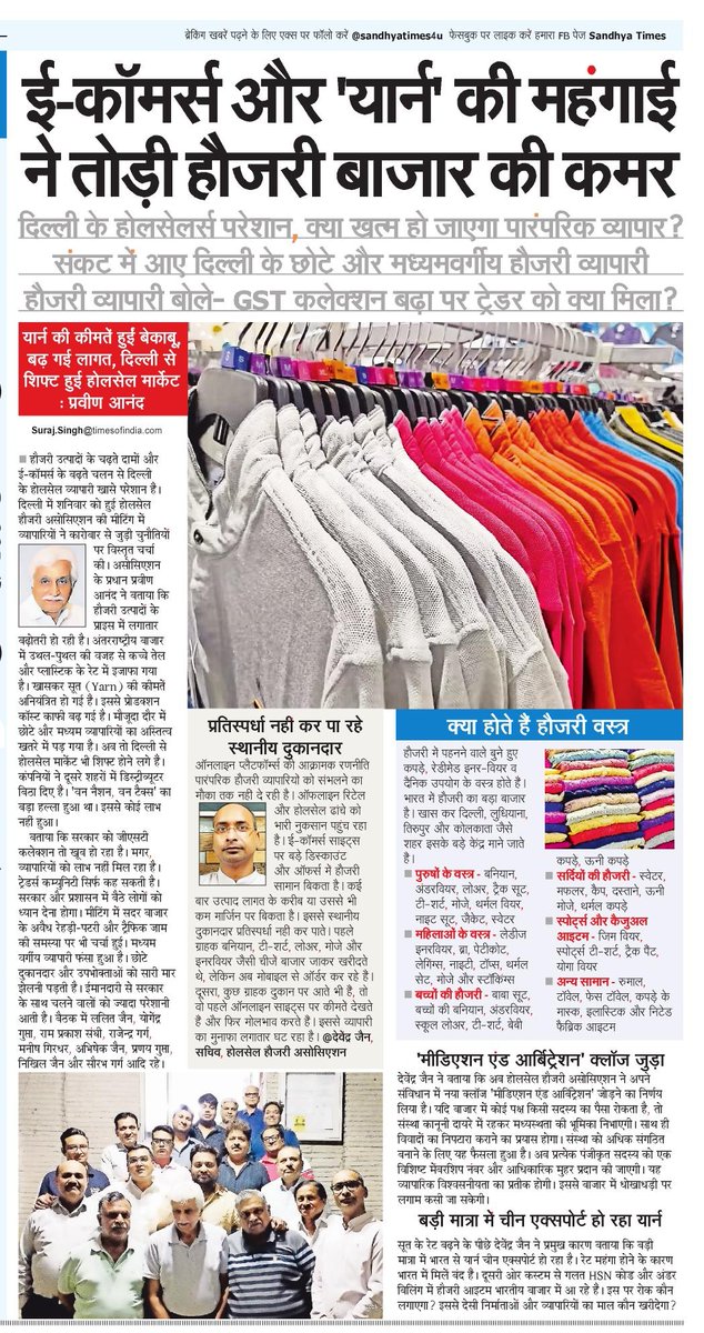सूरज सिंह/Suraj Singh 🇮🇳 tweet media