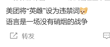 谢绝娣 tweet media