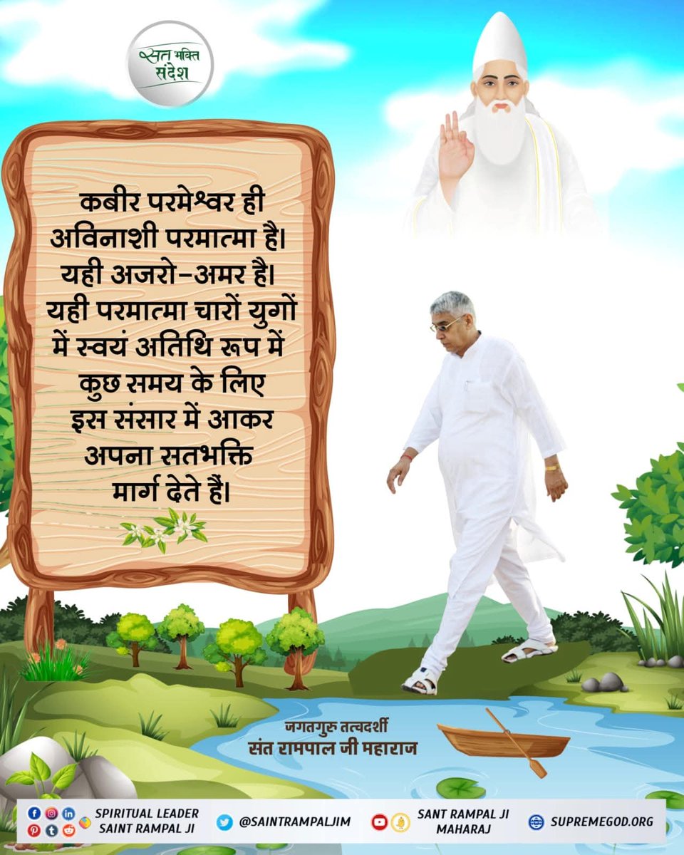 Khem Sahu tweet media