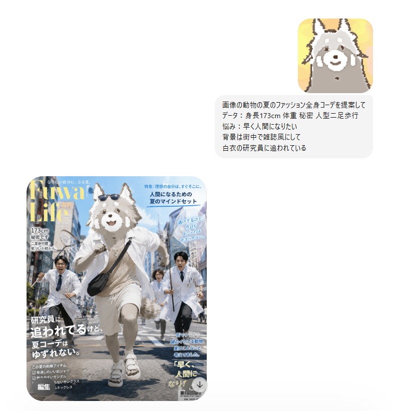 あのドキ tweet media