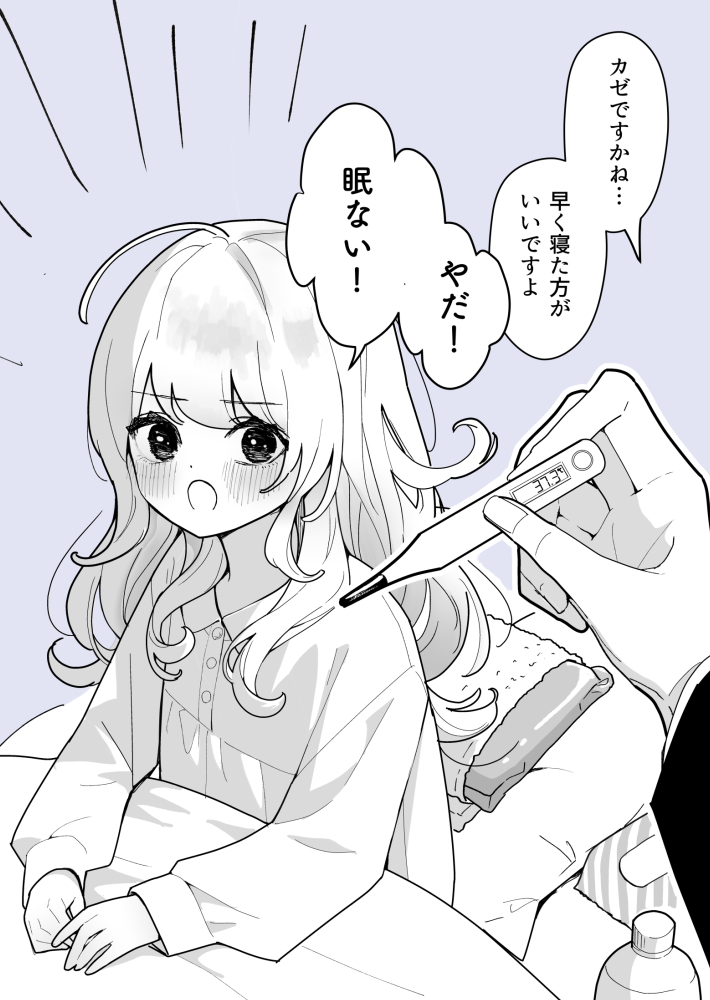 九目 tweet media