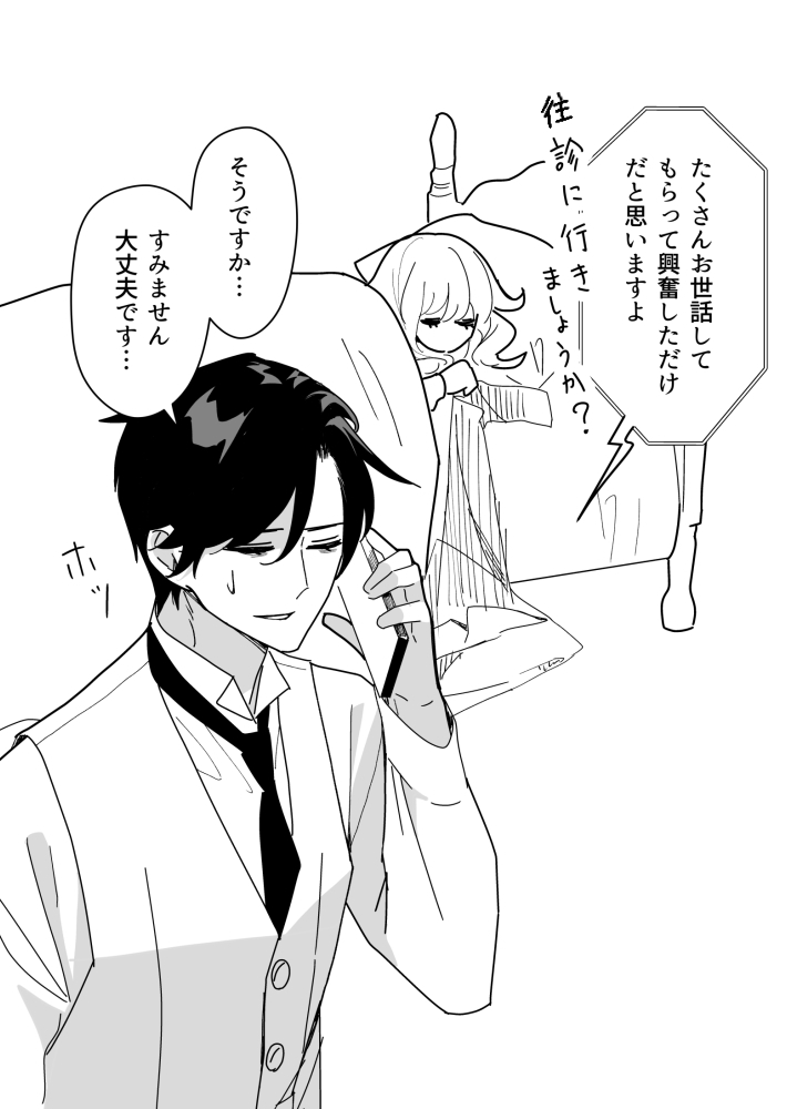 九目 tweet media