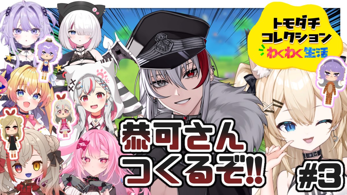 漆黒ノやみ†VTuber準備中† tweet media
