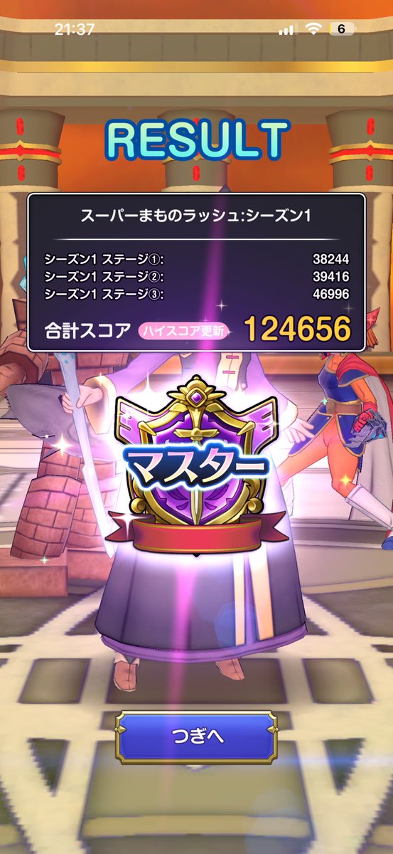 優れてるトーマス@フラパ tweet media