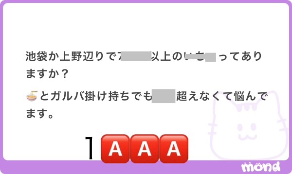 うさ岡 tweet media