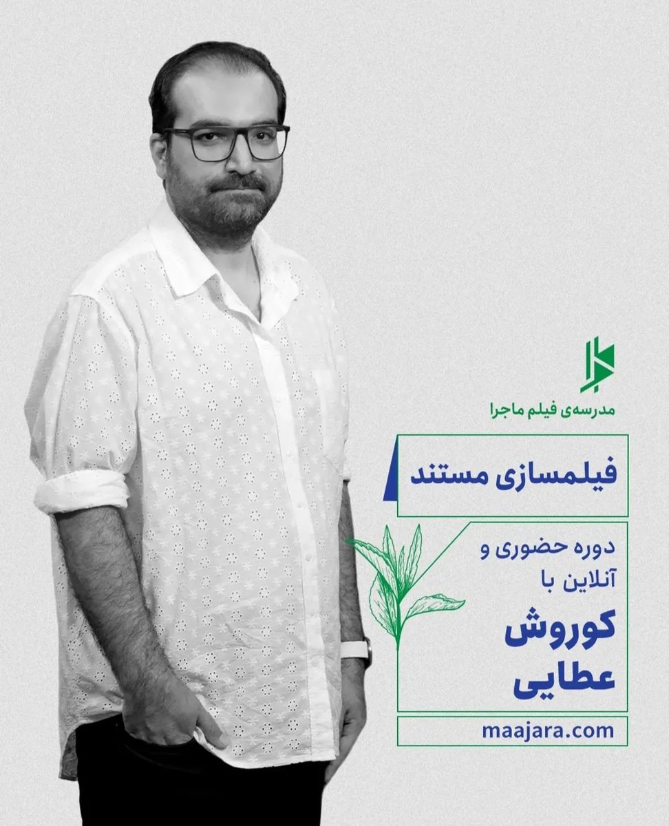 Kourosh Ataee tweet media
