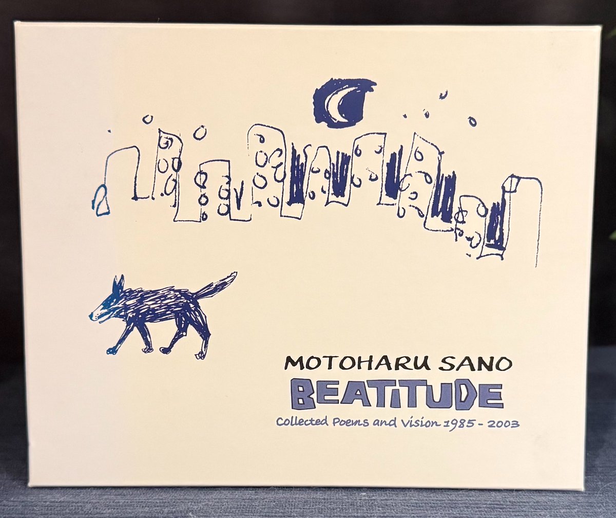 今夜のCD 2枚目 佐野元春/BEATITUDE Collected Poems and Vision 1985