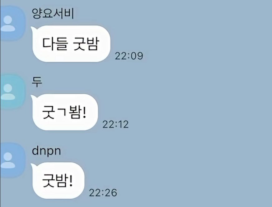 팡 tweet media