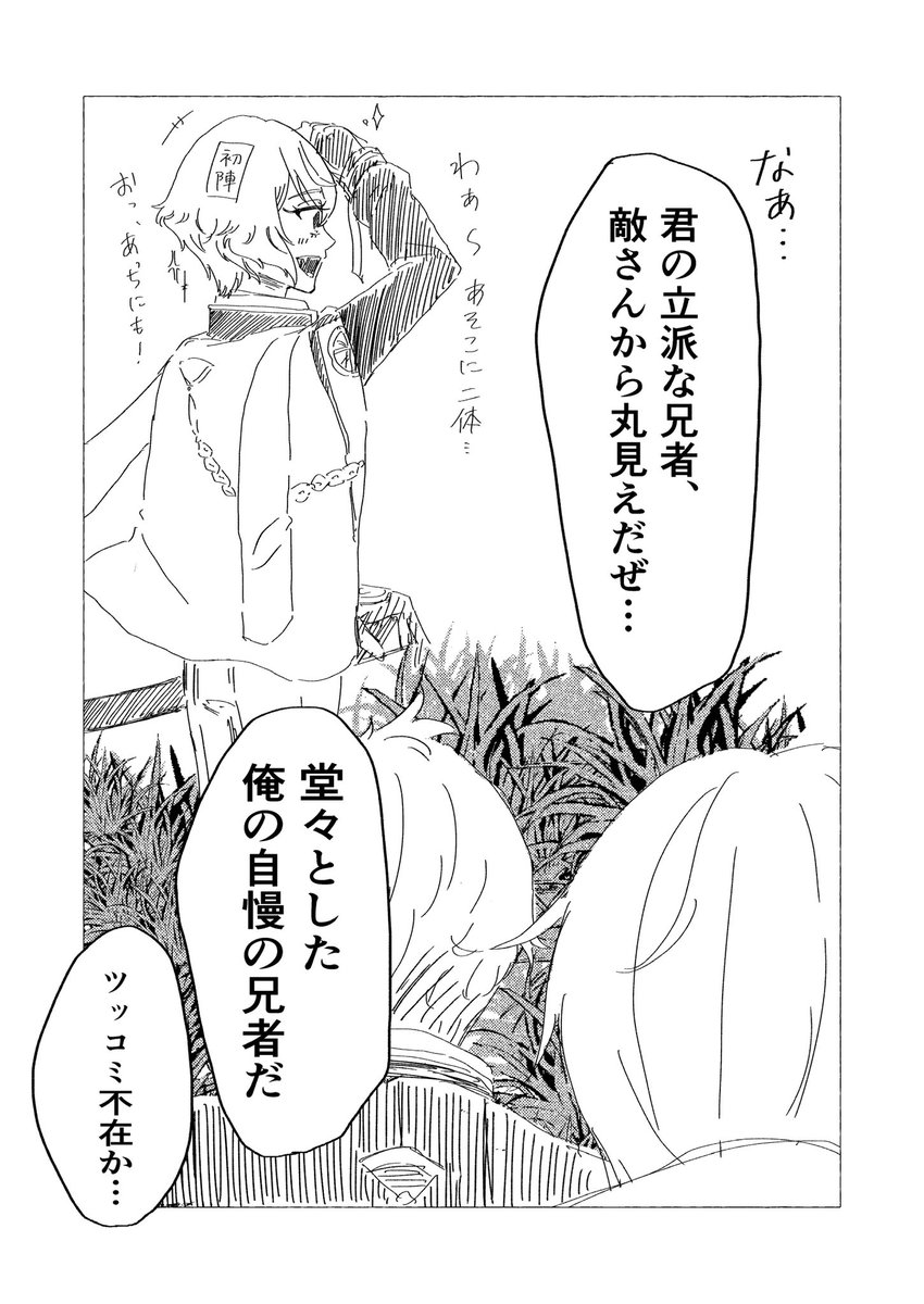 こげこげおにく🍖 tweet media