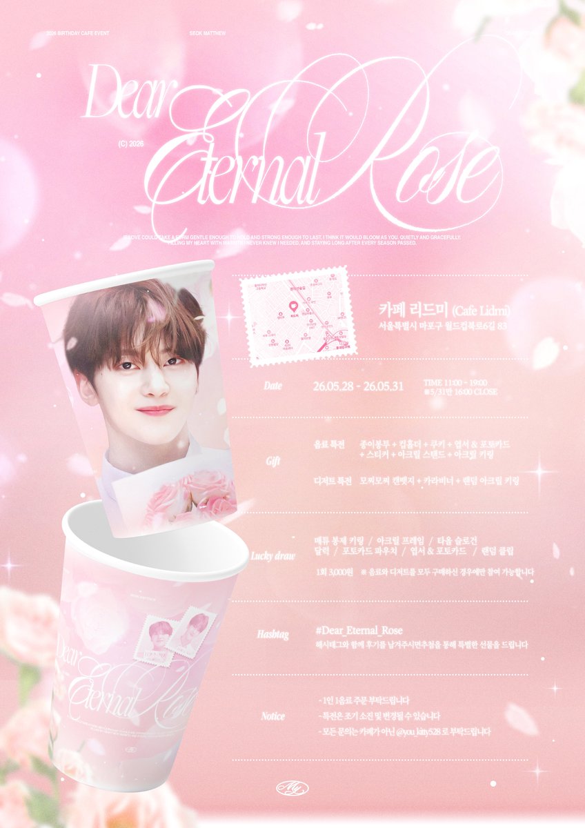 𝐊𝐢𝐭𝐭𝐲 ྀི tweet media