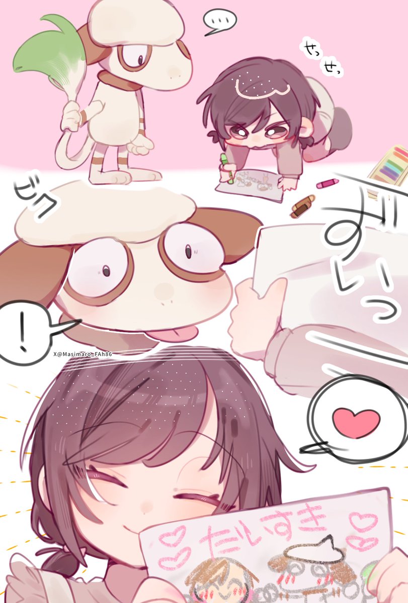 ま☺︎ tweet media