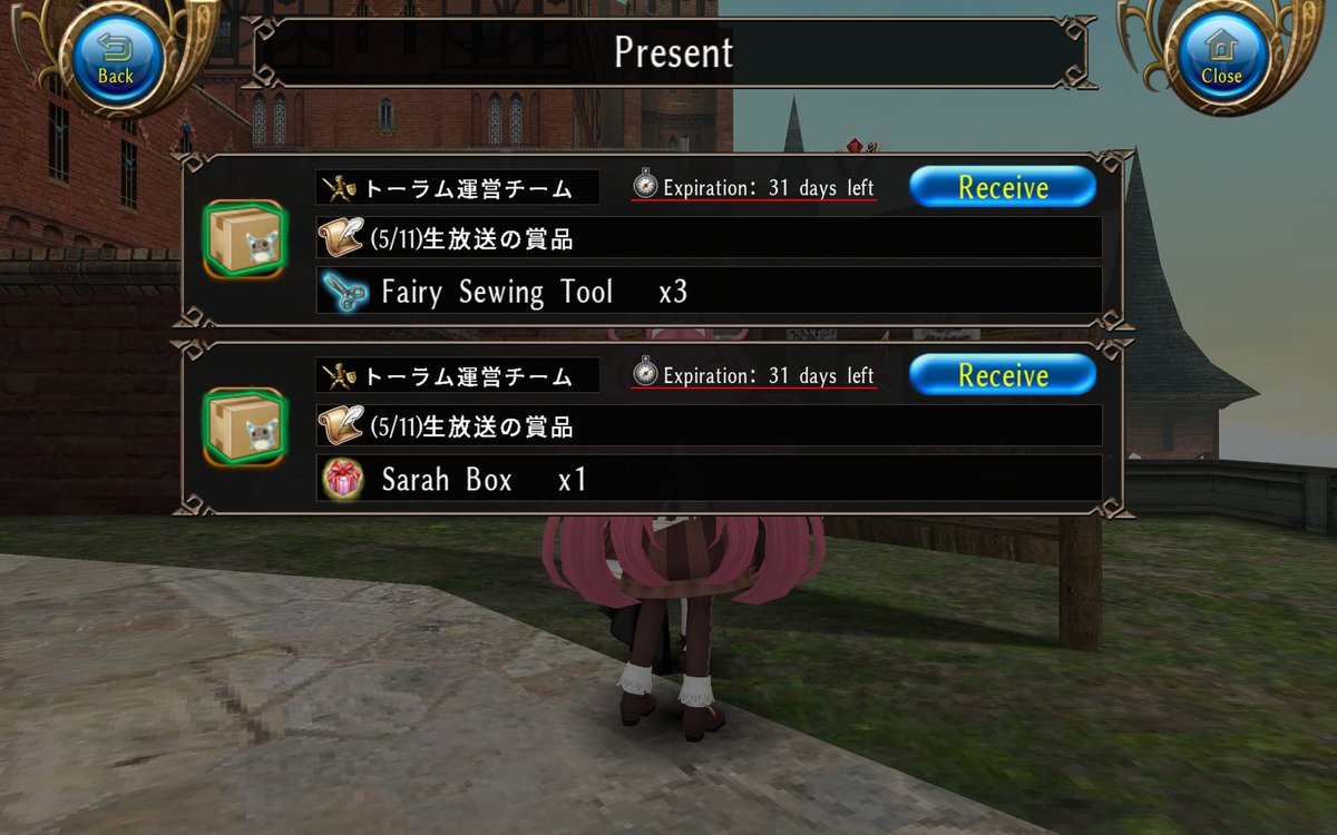 KuroTH3's tweet photo. Now I can change the app on the one I currently use. This duplicate will be served a memorial item. 

#ToramOnline 
#トーラム 
#トーラムオンライン https://t.co/vC02rFHwmv
