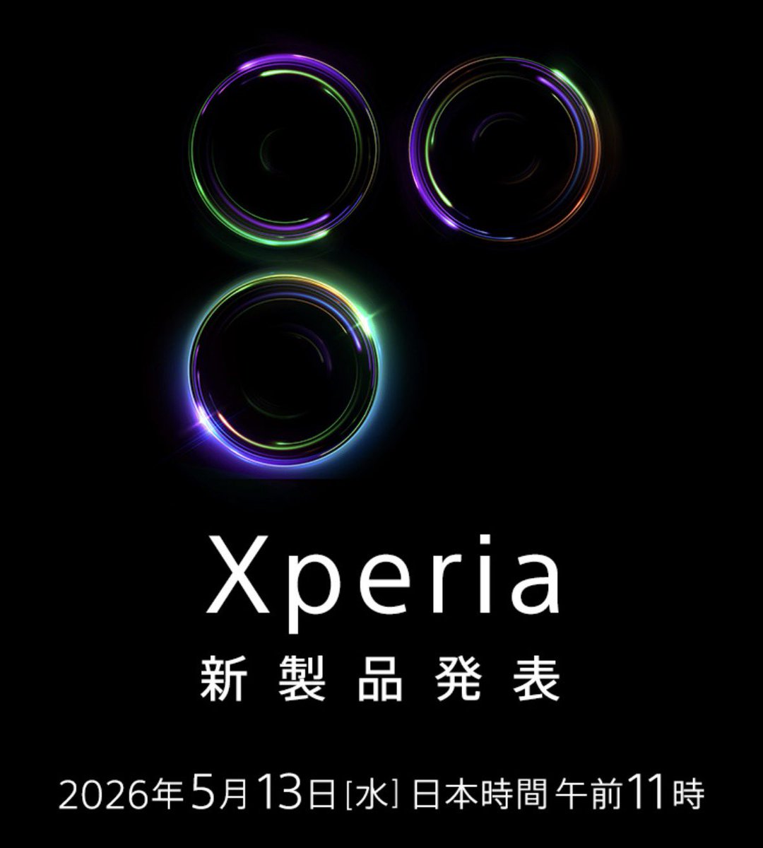 まもなく、Xperia新製品発表です。 楽しみ😊 #Xperia #SONY