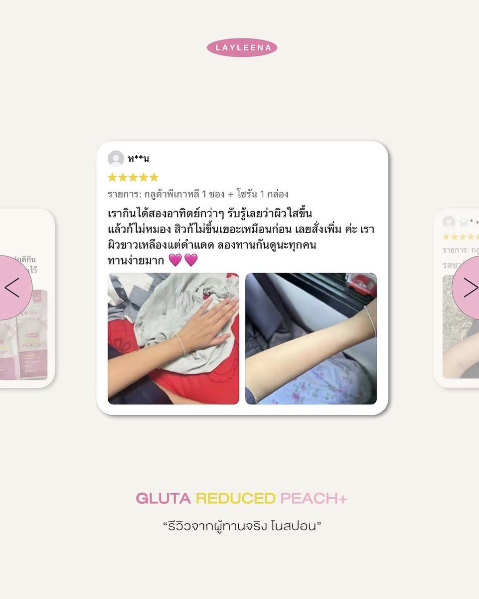 Layleena tweet media