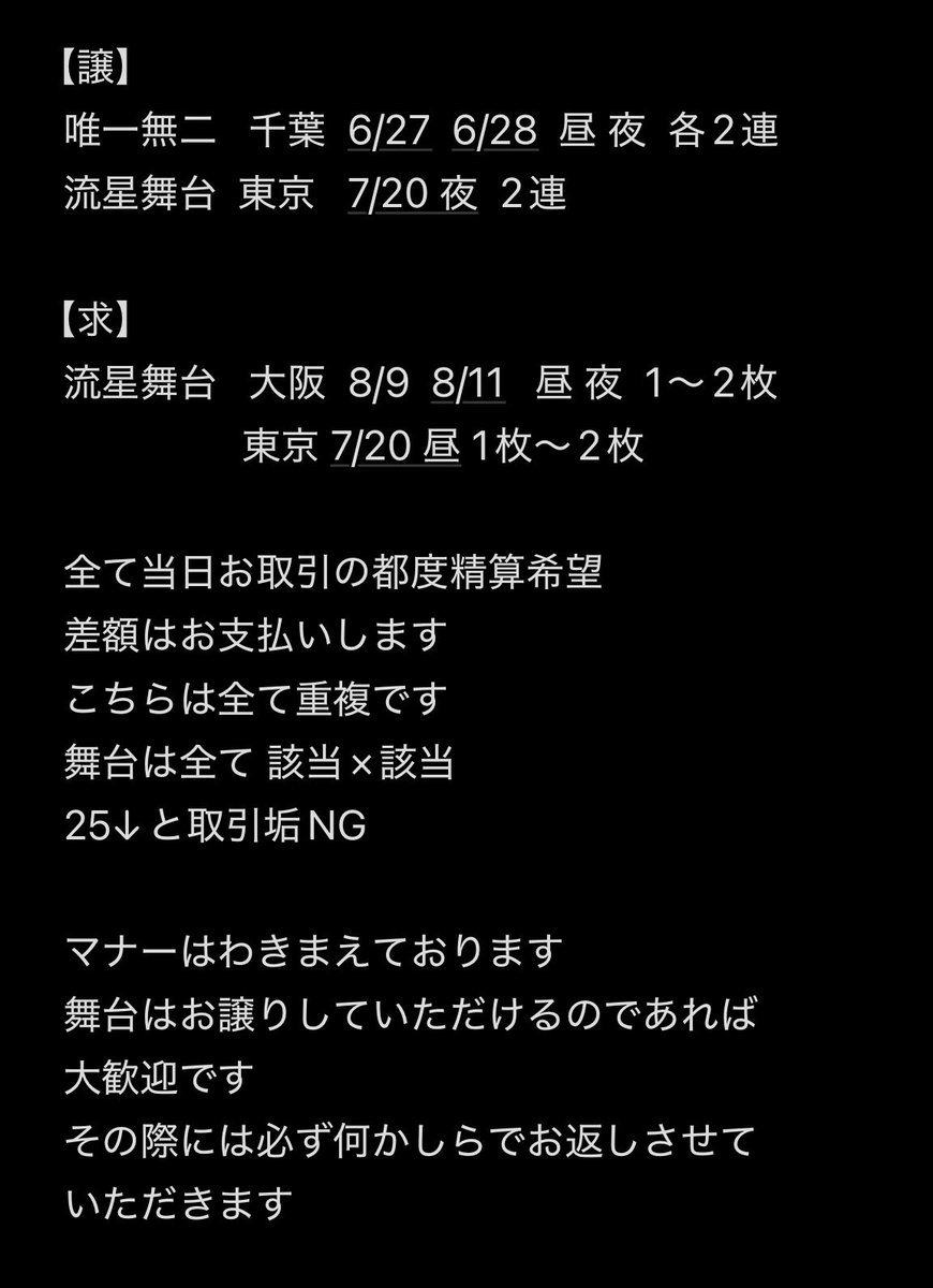ふー.💙 tweet media