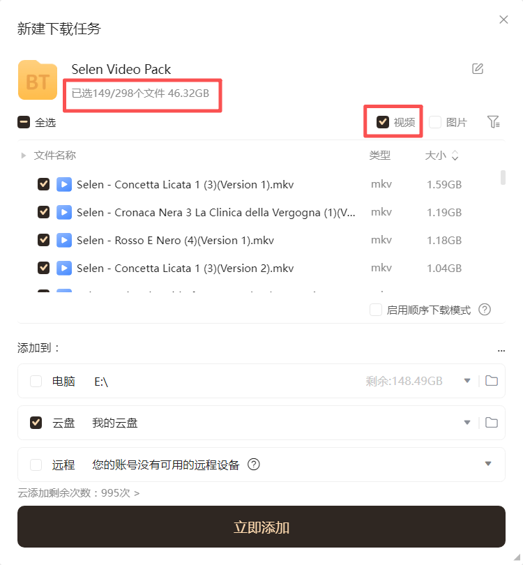 法国啄木鸟·直通车 tweet media
