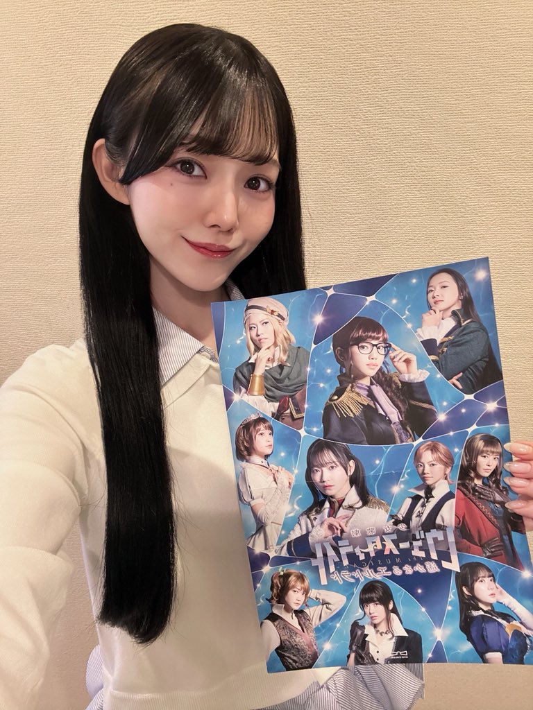 津田彩花 tweet media