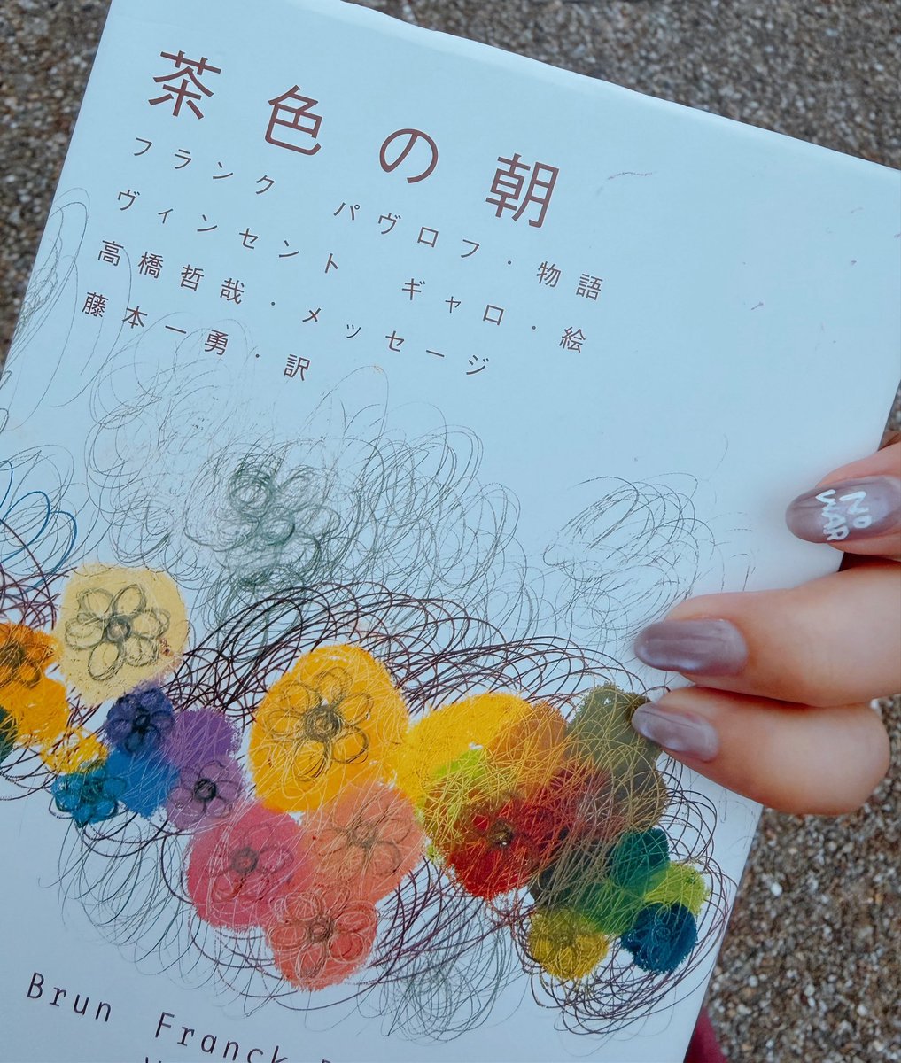 小指 tweet media