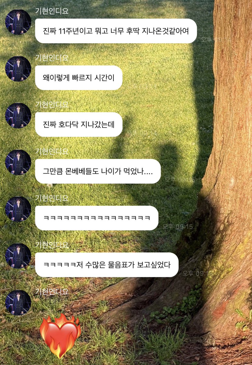 만듀(manduu) tweet media