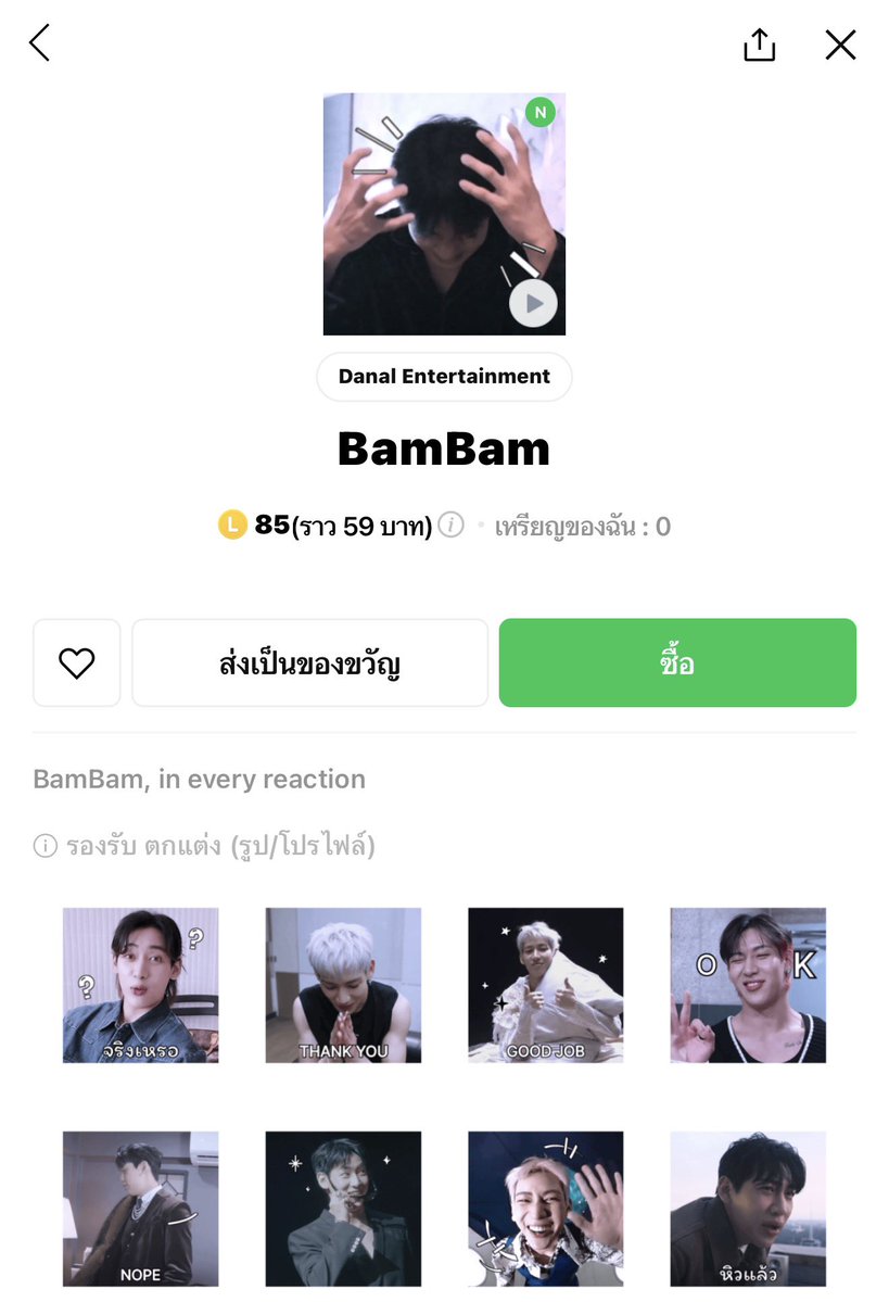 NsYJ(รับพรีจีนดีลจีน)🧸 tweet media